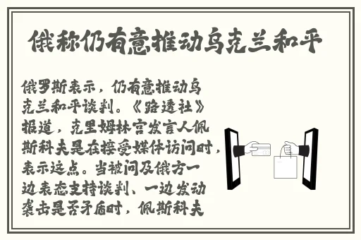 两峰夹小溪地湿又无泥诗